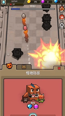 鸡蛋打砖机截图3