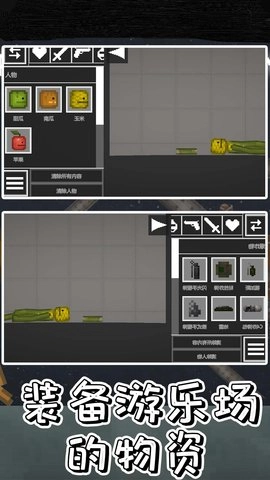 陷阱勇者大挑战(1)