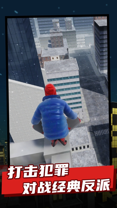 蜘蛛侠纵横宇宙2