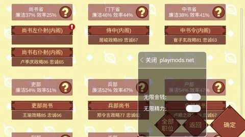 女帝的日常-图1