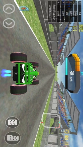 四驱车竞速狂飙(3)