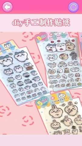 DIY咕卡贴纸(3)