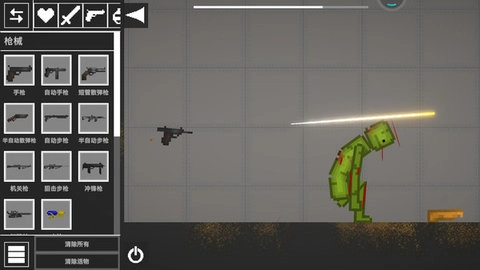 人类甜瓜游乐场(1)