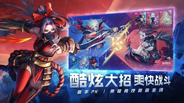 幻世与冒险国际服