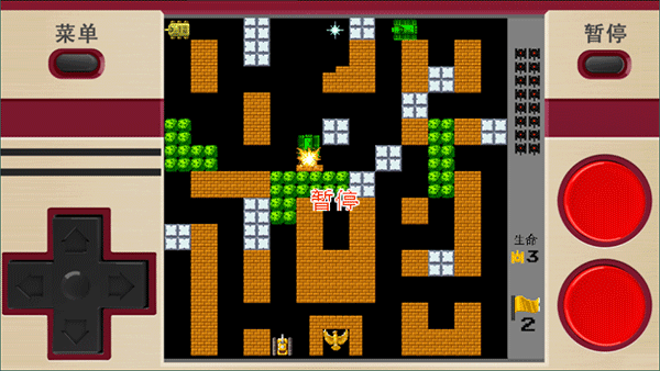 经典坦克大战(5)