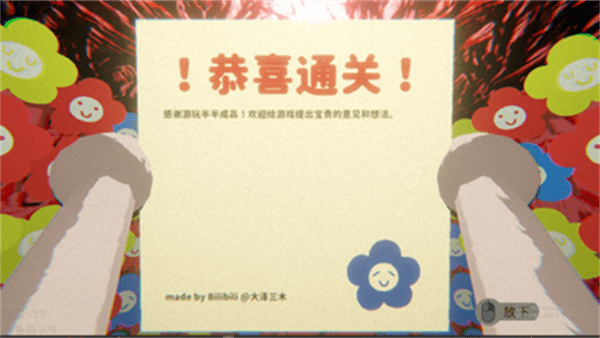 可可怕怕山洞探险3