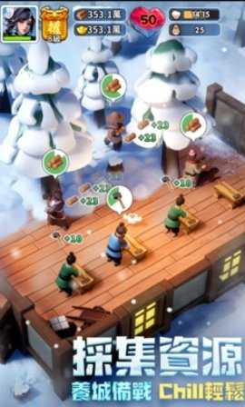 三国冰河时代港台服