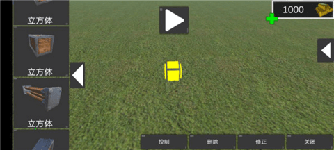 天才杀手2中文版(2)