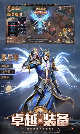 精灵盛典黎明(4)