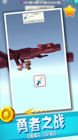 自由像素世界截图5