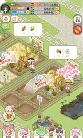 我在乡下开餐馆(4)