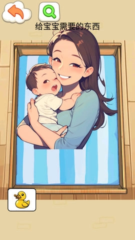 带娃大挑战-图5