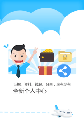 公证云图4