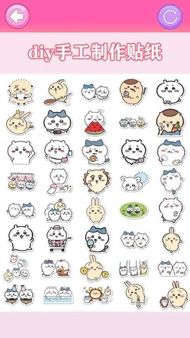 DIY咕卡贴纸(1)