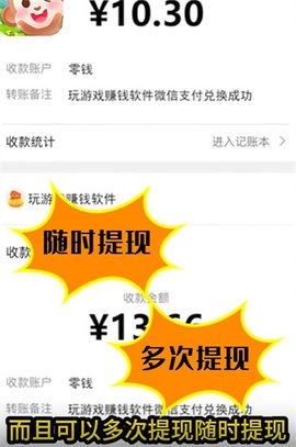 猴了个猴红包版-图2