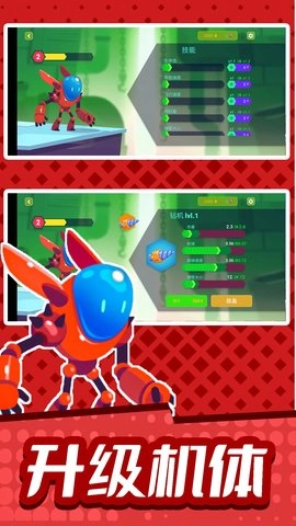 机甲军团保卫战(4)