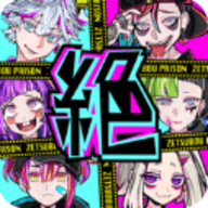 绝望监牢汉化版