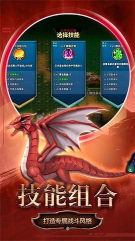 变异合成大师图2