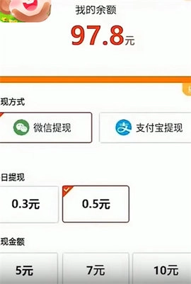 猴了个猴红包版-图1