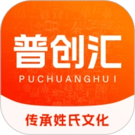 普创汇
