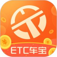 ETC车宝