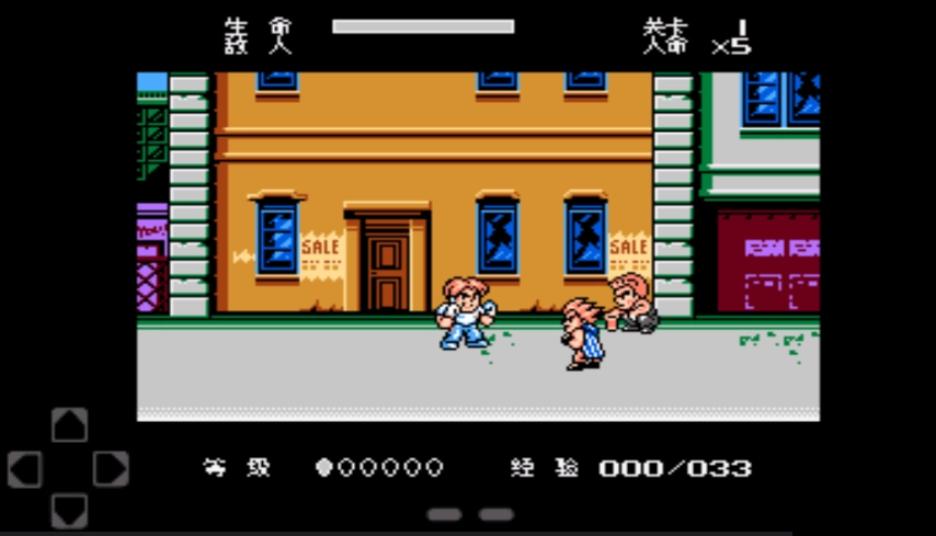 手机fc快打旋风截图2