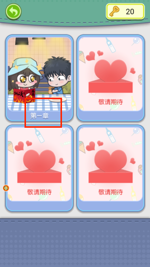 夏日度假小公主图2