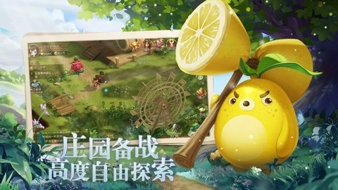 种田种出小精灵3