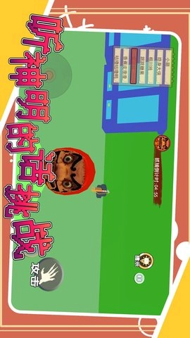 听神明的话挑战(3)