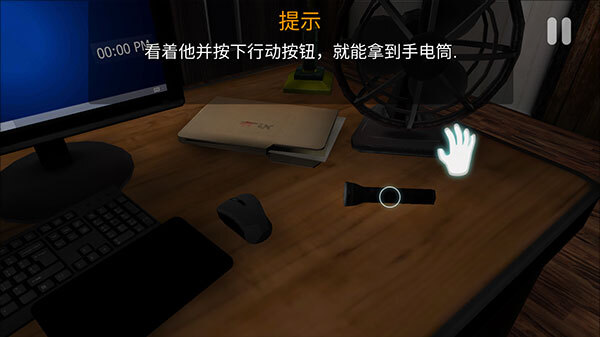 午夜机器人凶案中文版图3