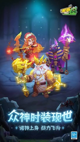 这个地下城有点怪-图2