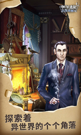 密室逃脱22海上惊魂