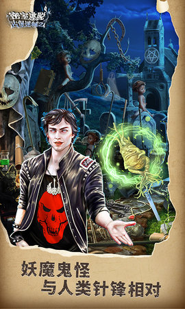 密室逃脱22海上惊魂