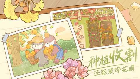 鼹鼠同行之森林之家(1)