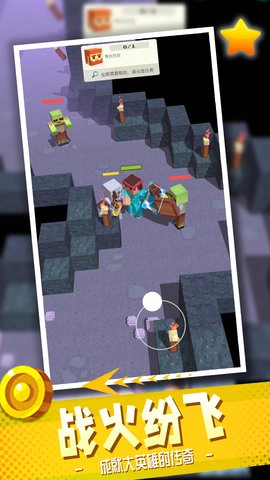 自由像素世界截图4