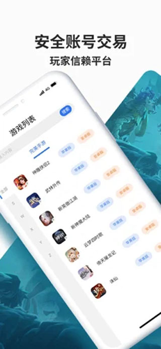 寻宝天行图3