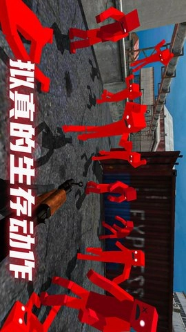 像素人枪战模拟器