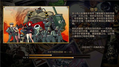 Skullgirls(3)