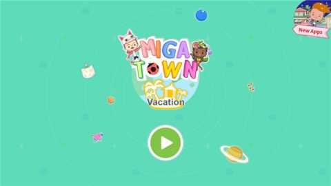 米加小镇度假之旅