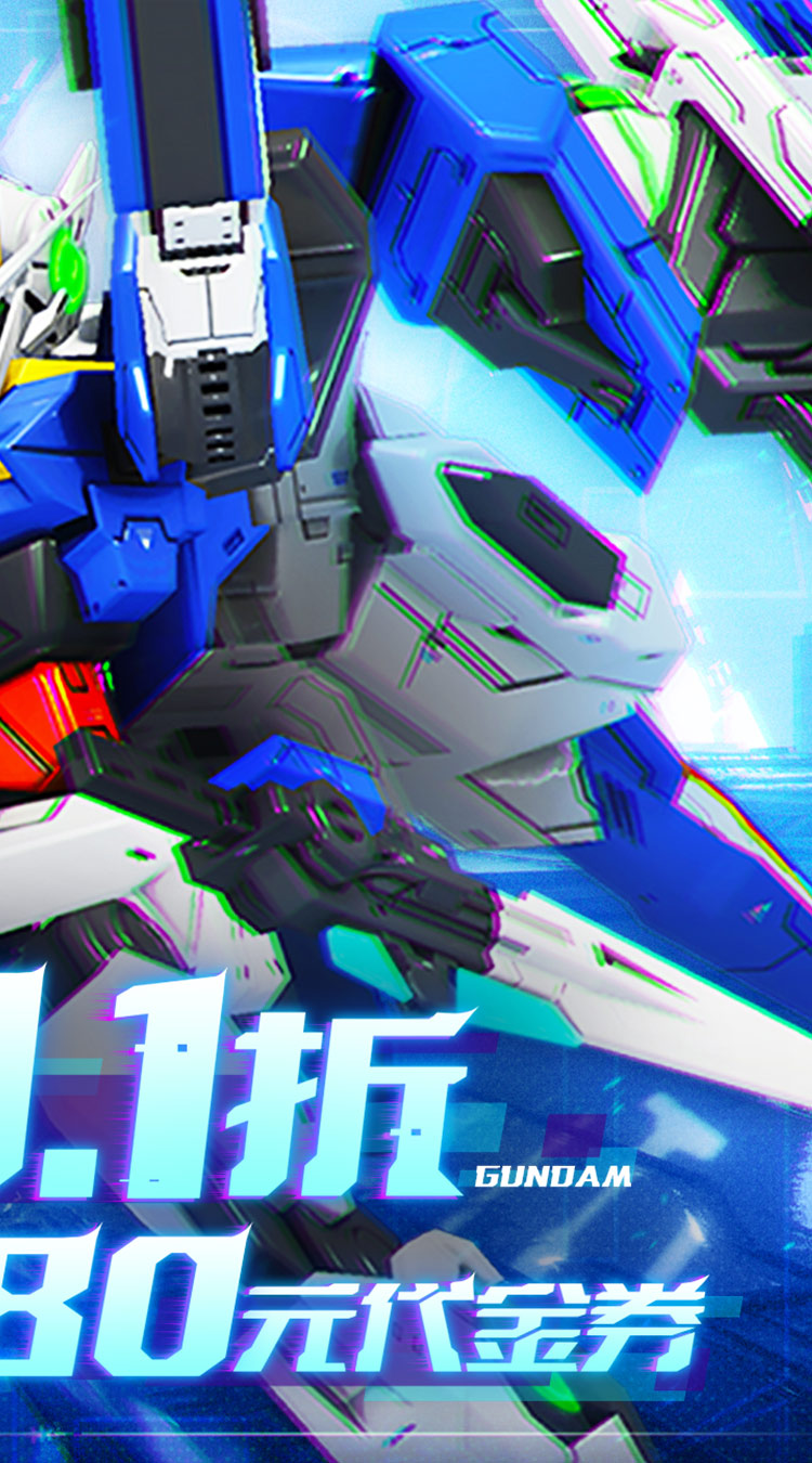 战机出动免费版