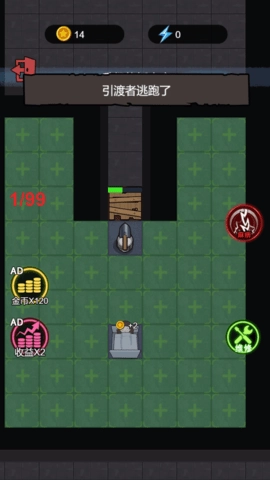 躺平没烦恼-图2