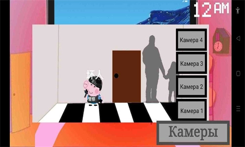 小猪佩奇的午夜后宫图2