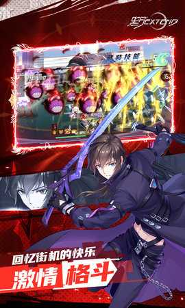 黑月内购版截图5