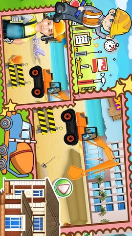 我的猛男装修(4)