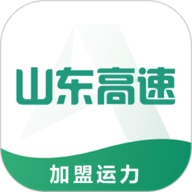 滿易運加盟運力