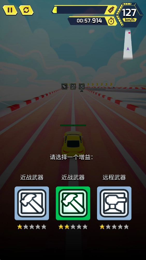 赛车传奇冠军图2