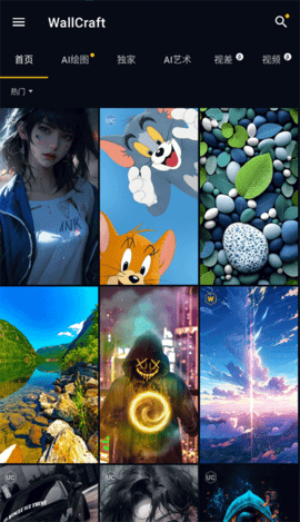 Wallcraft壁纸截图3