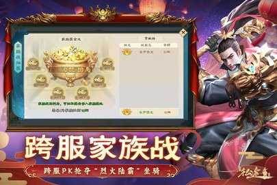 绿色征途怀旧版