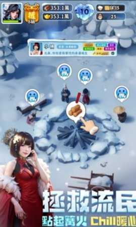 三国冰河时代港台服