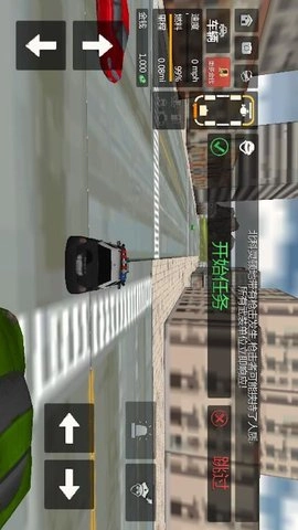 极速街头狂飙图4